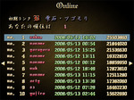 080513.jpg