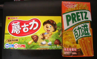 120101a.jpg